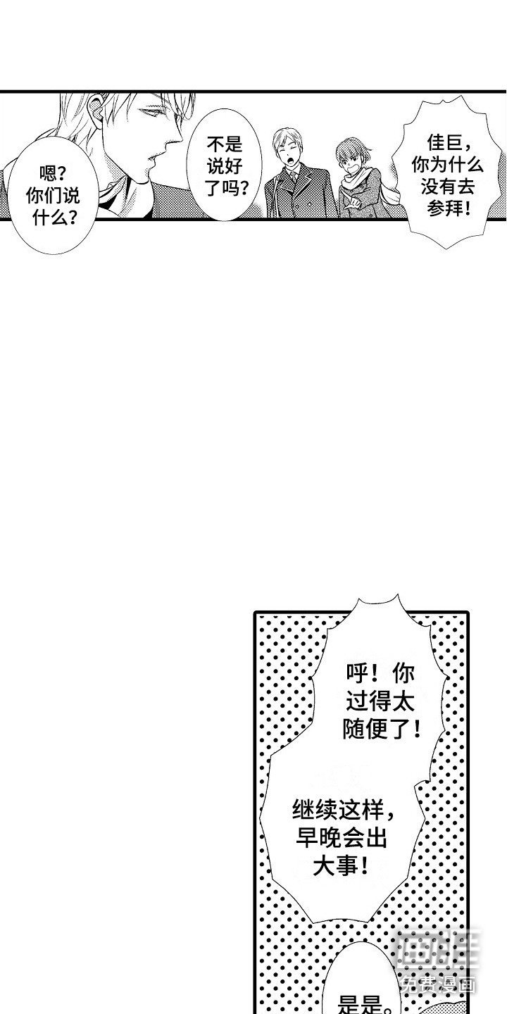 第20话2