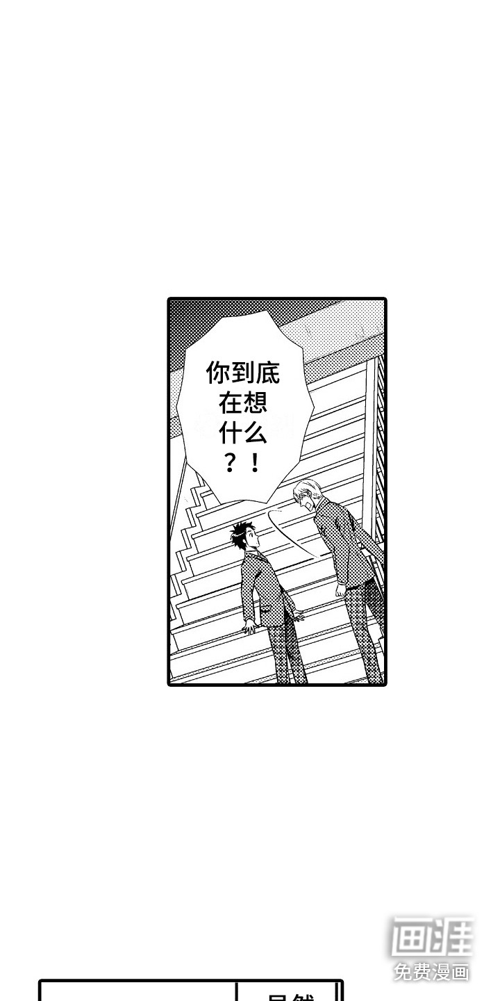第20话11