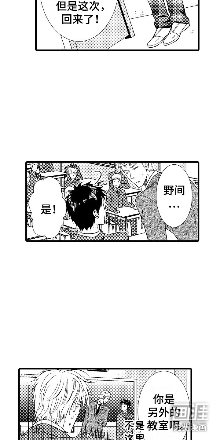 第20话9
