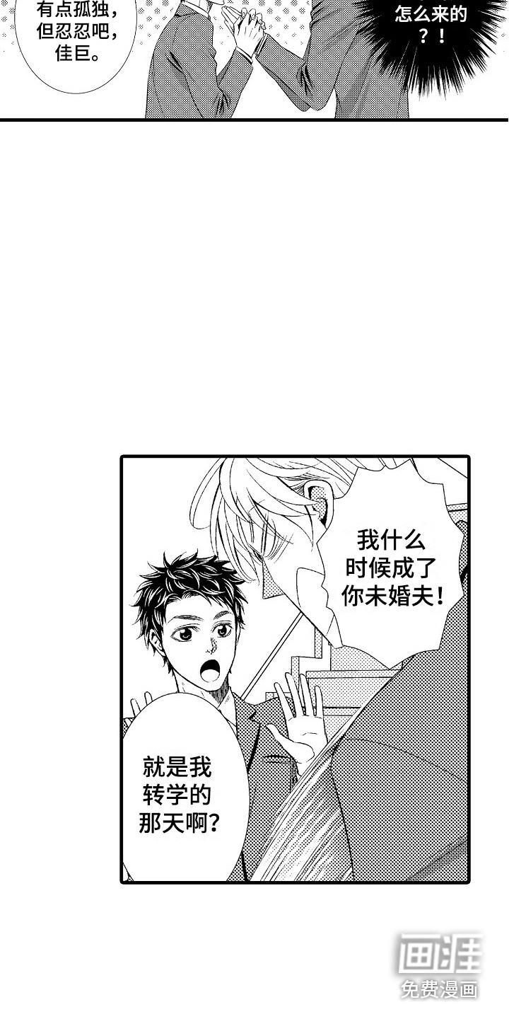 第20话14