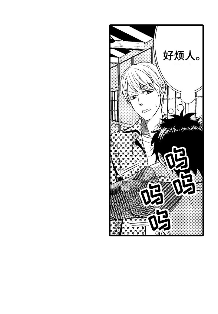 第20话19