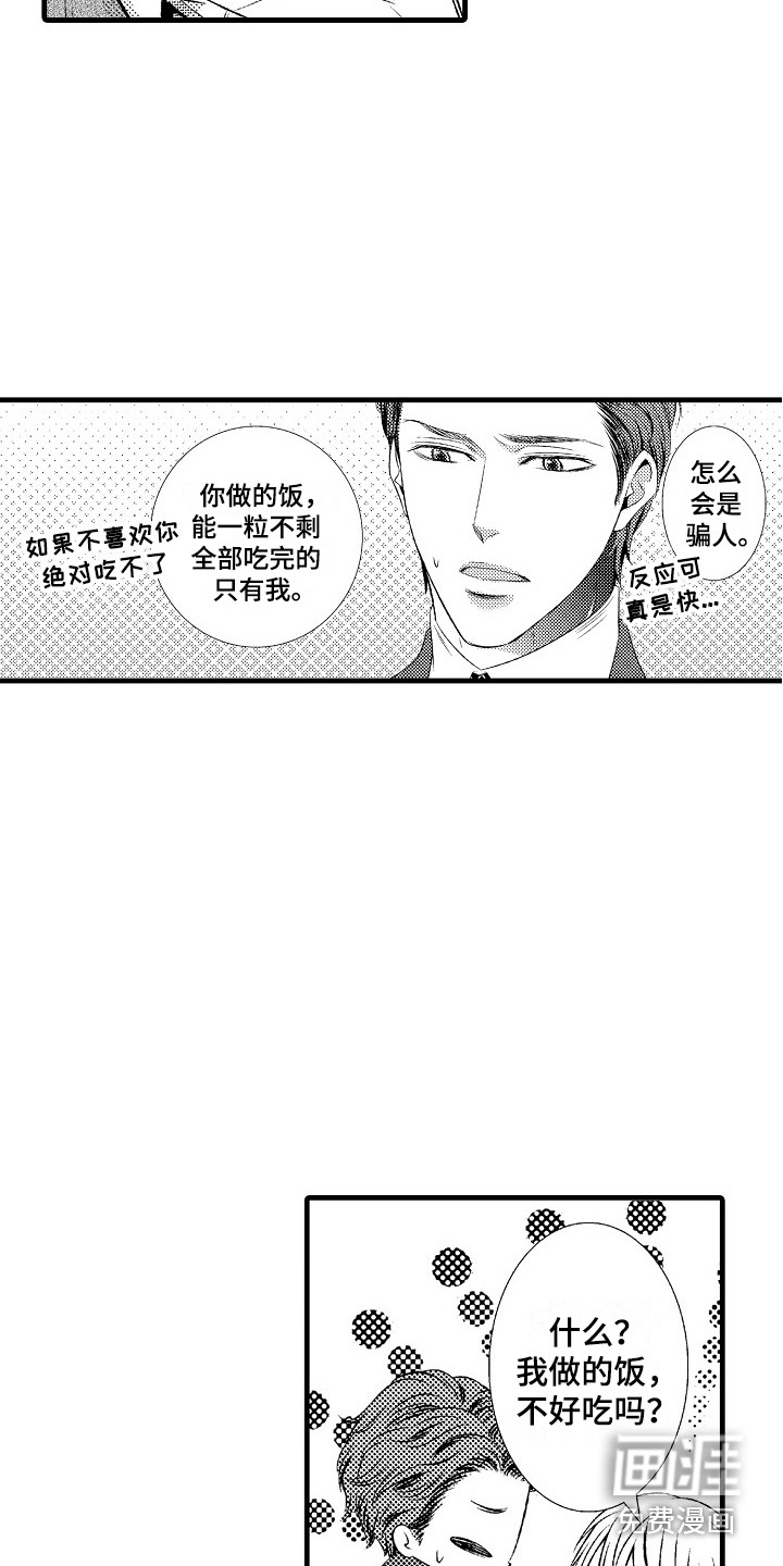 第19话2