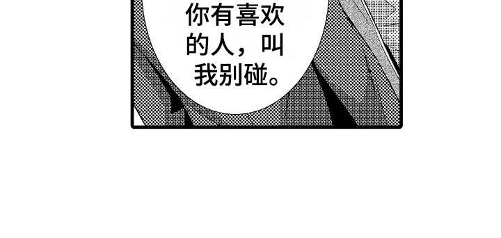 第19话6