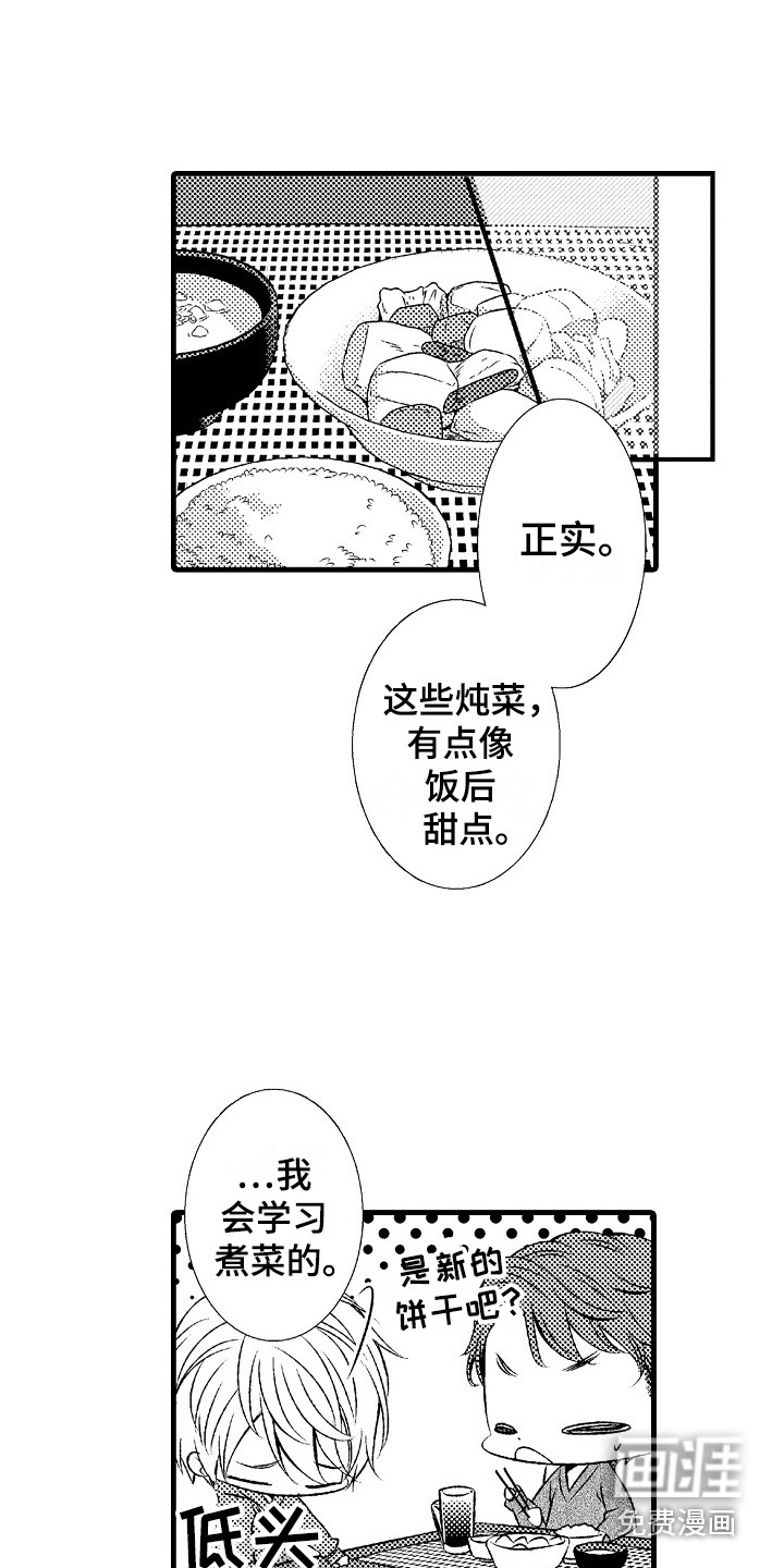 第19话14