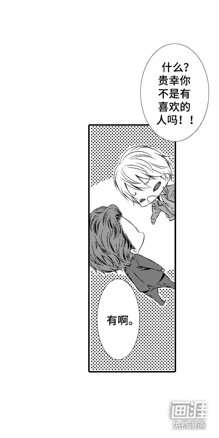 第19话0