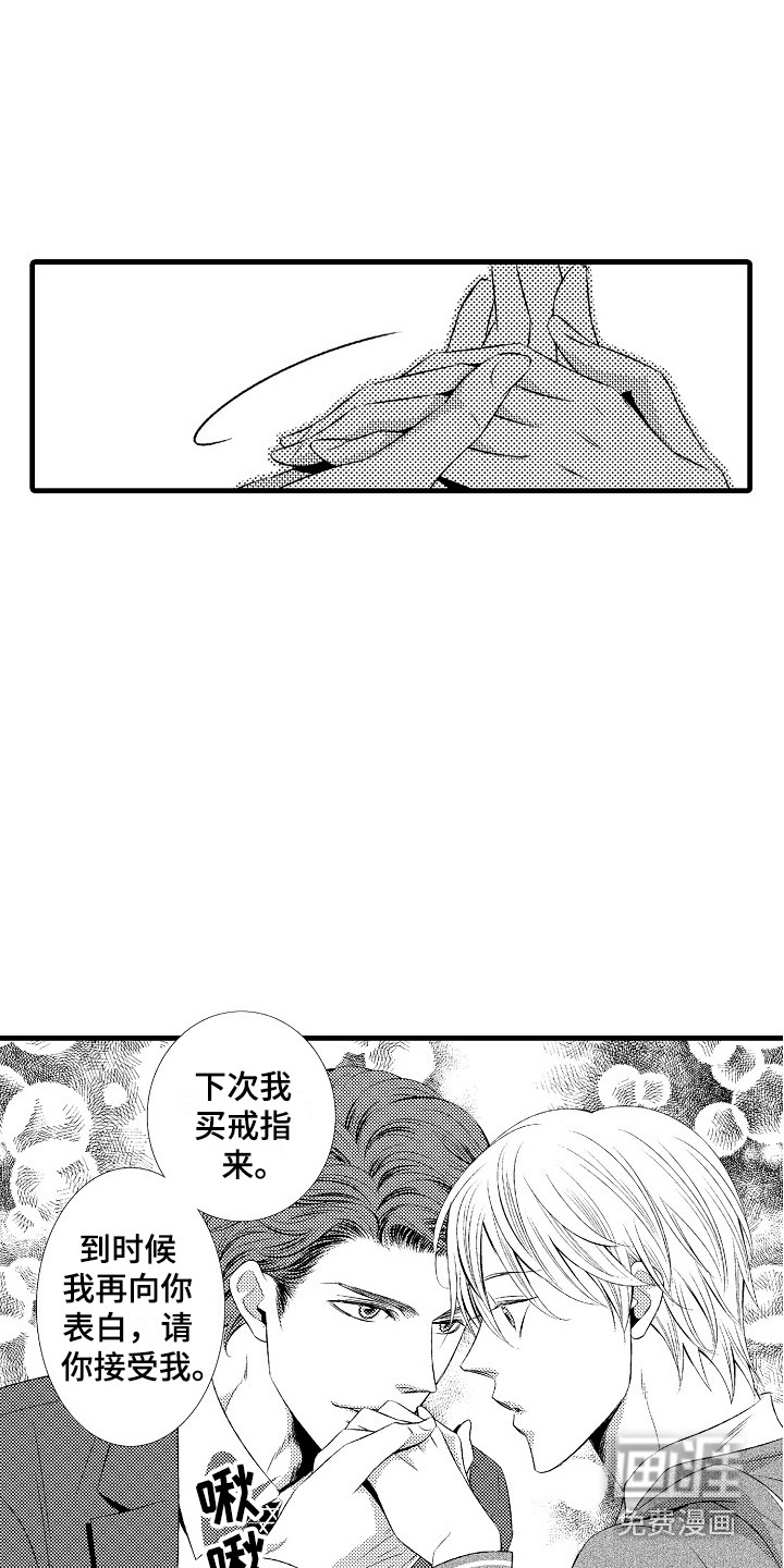 第19话11