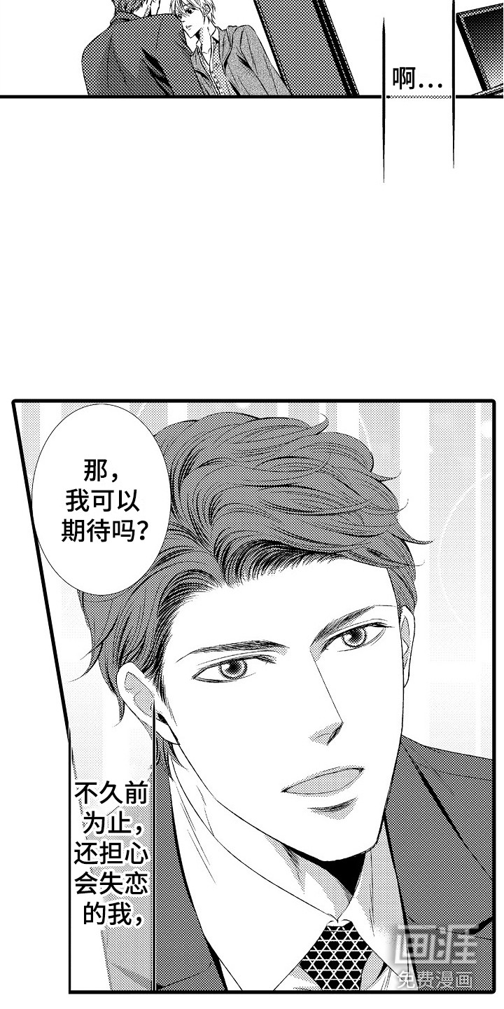 第19话9