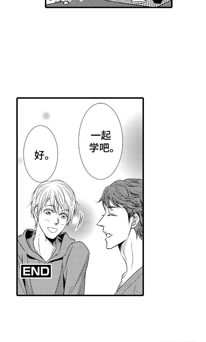 第19话15