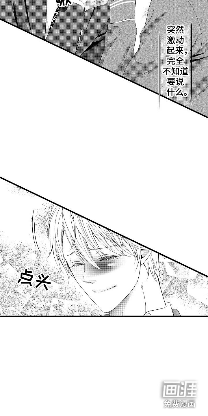 第19话12
