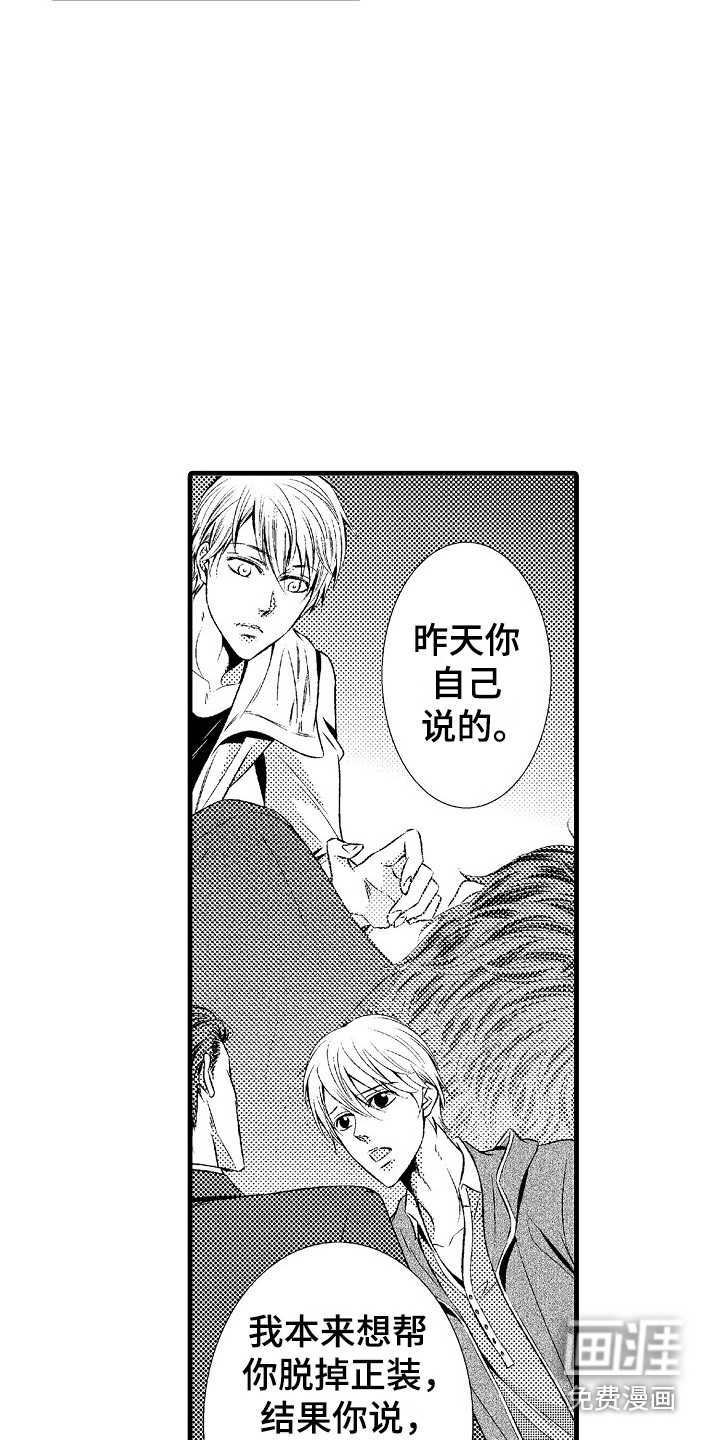 第19话5