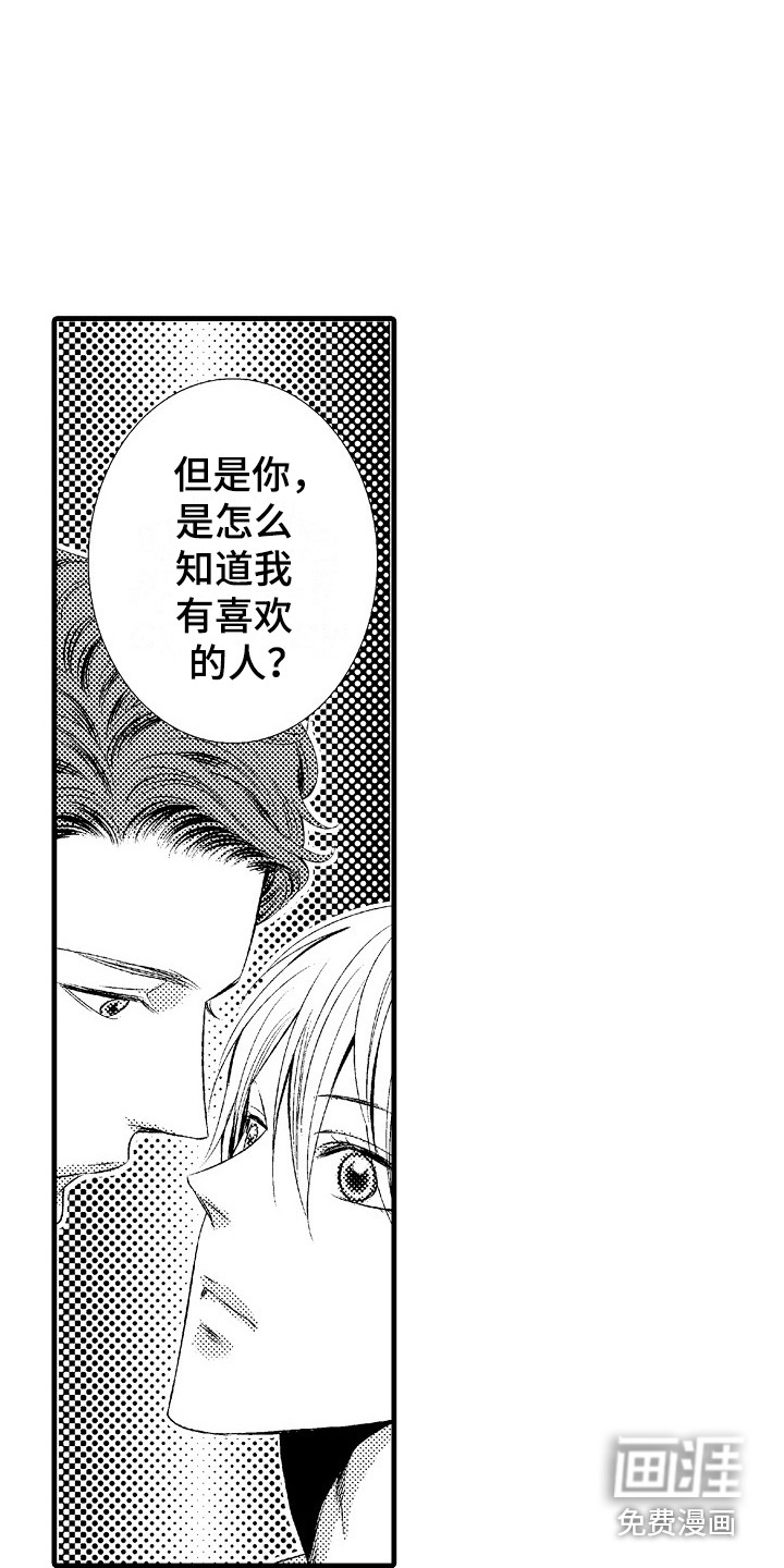 第19话4