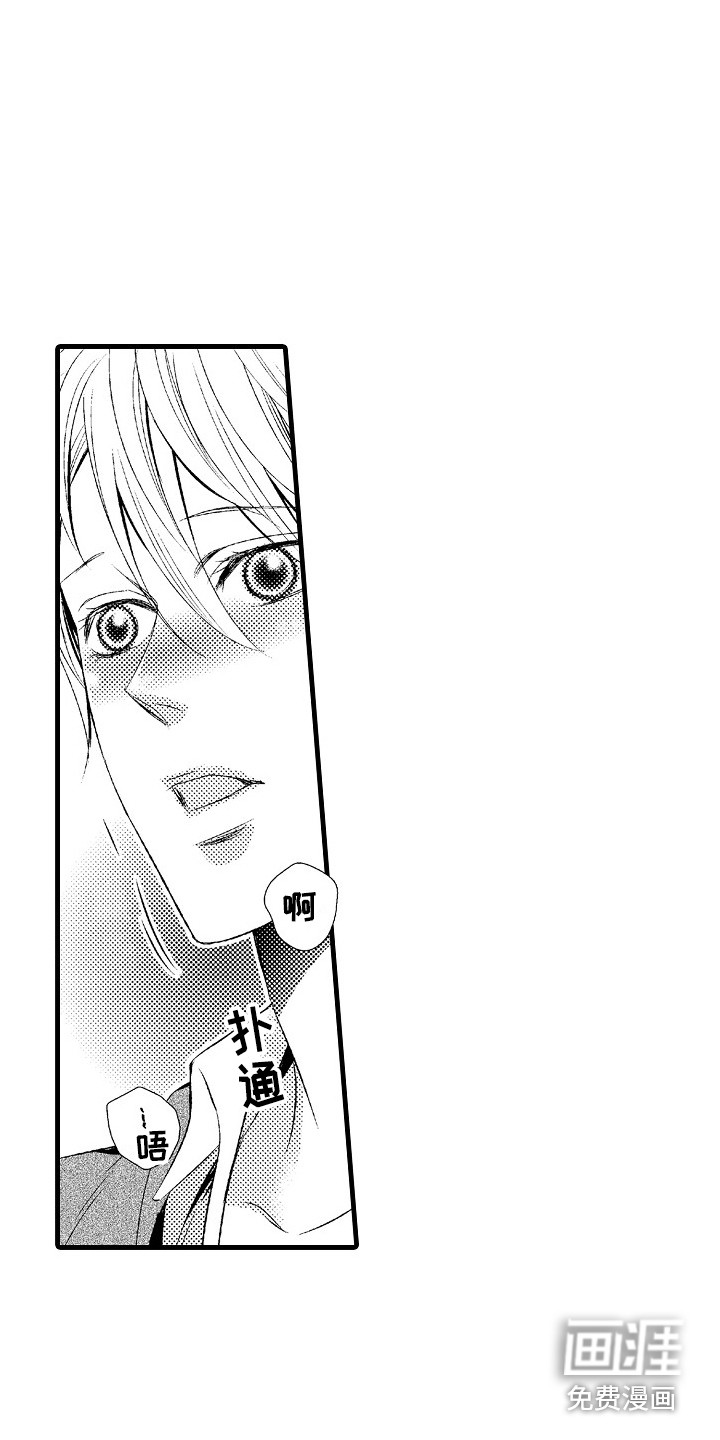 第19话10