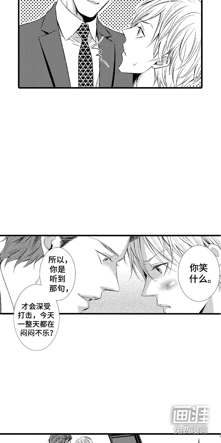 第19话8