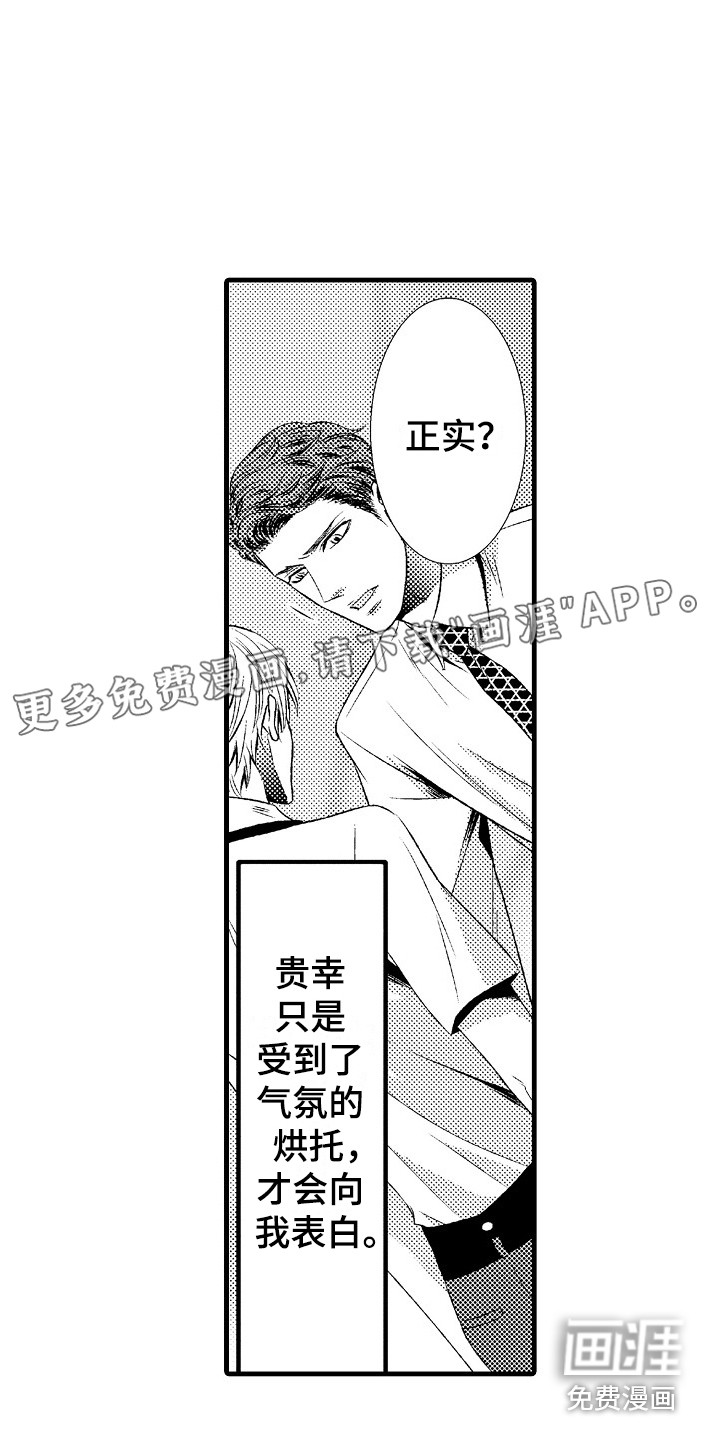 第18话0