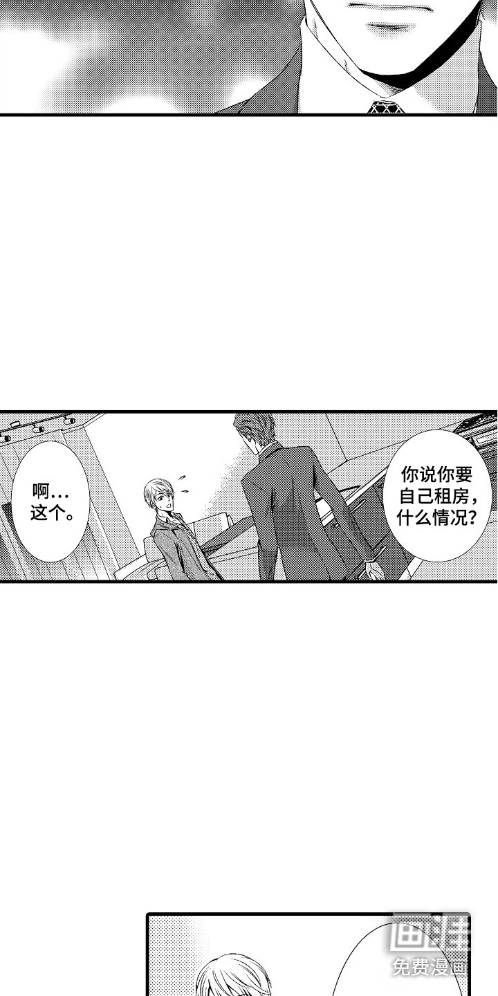 第18话7