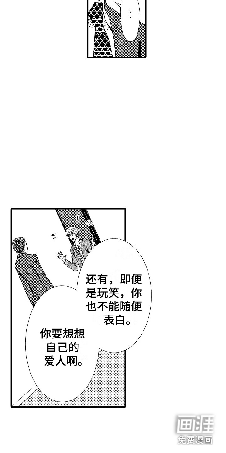 第18话9