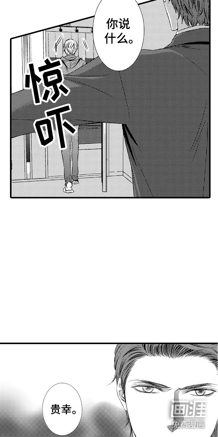 第18话6