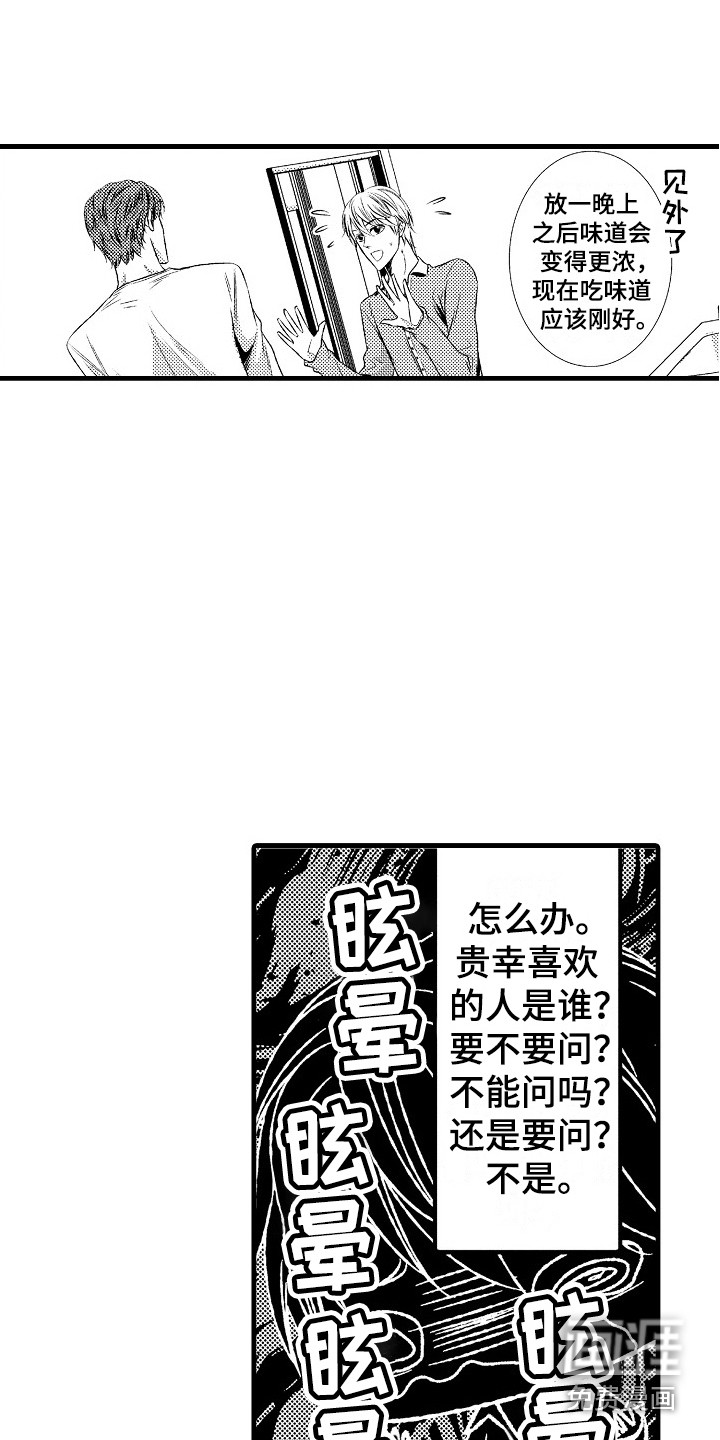 第17话1