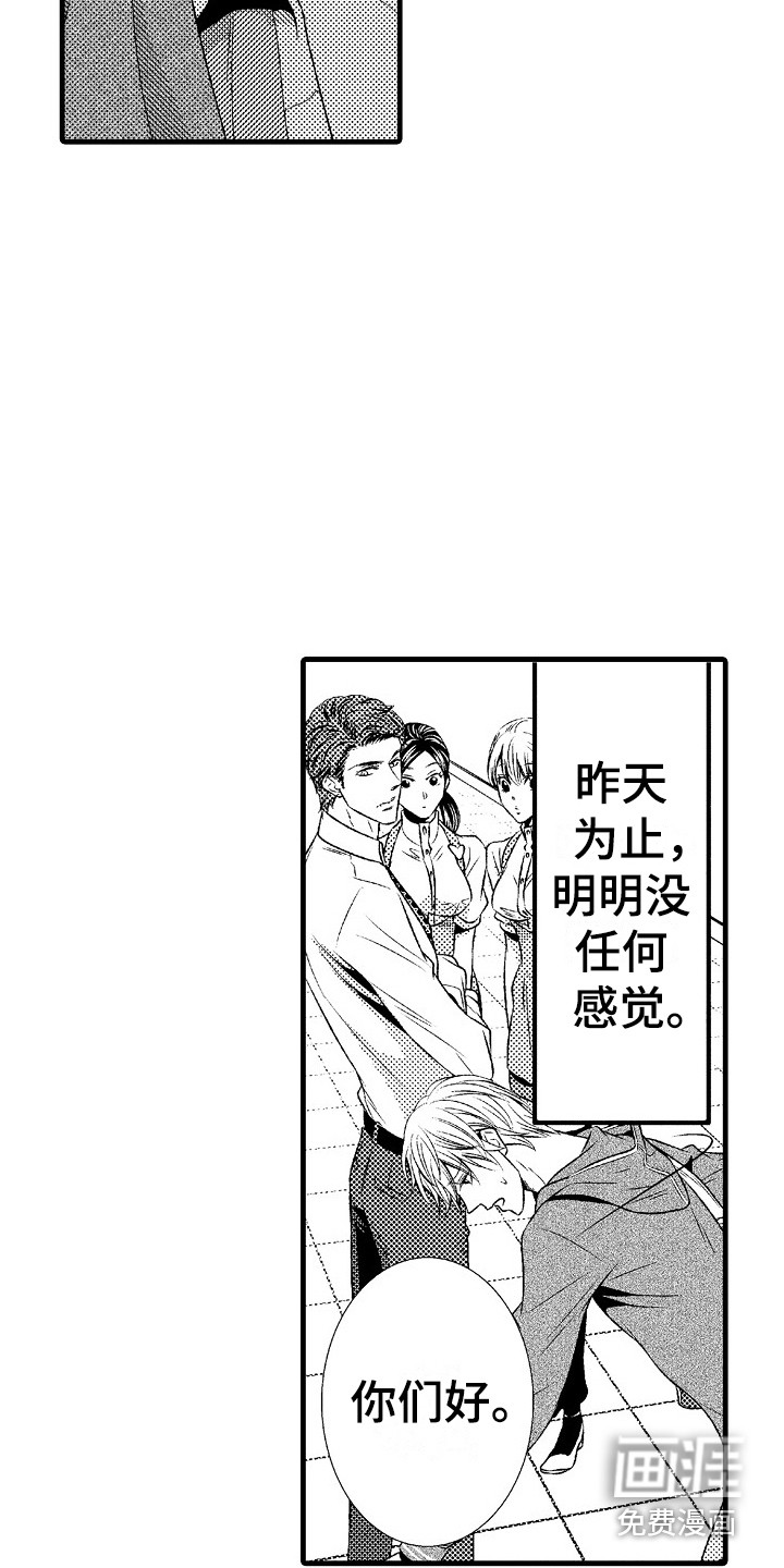第17话10