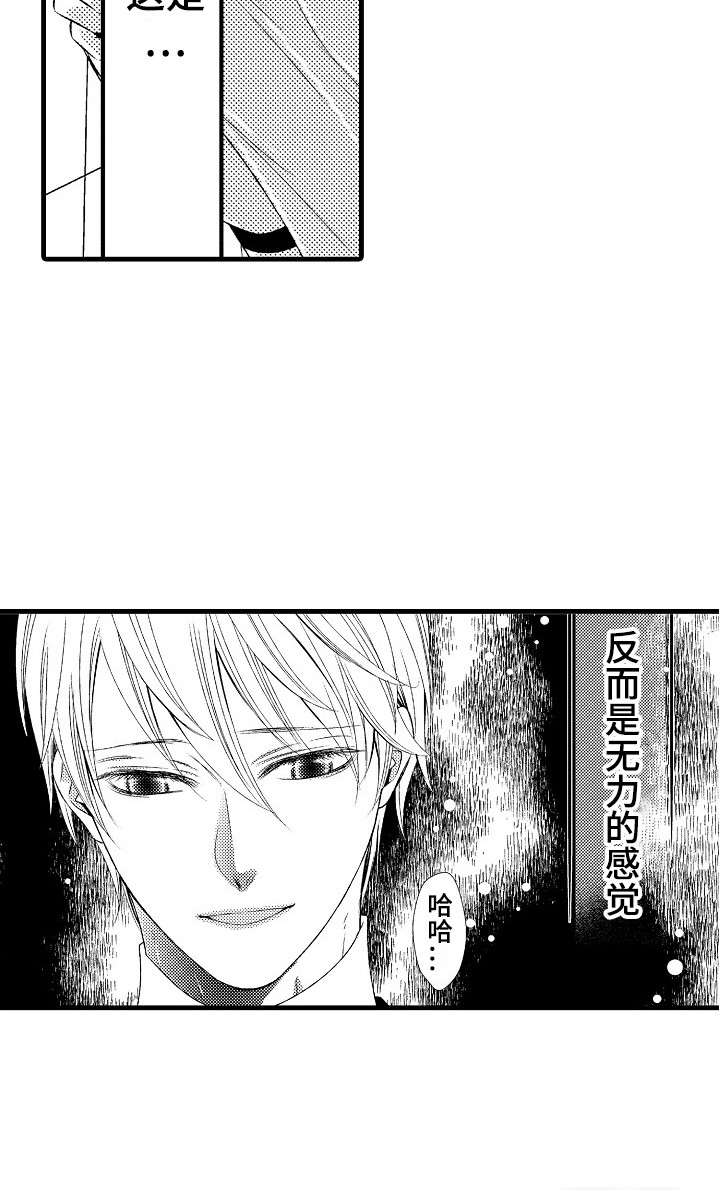 第17话20