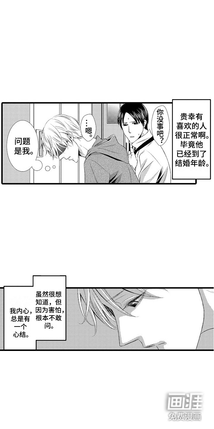 第17话12