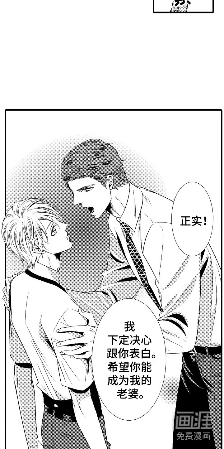 第17话18
