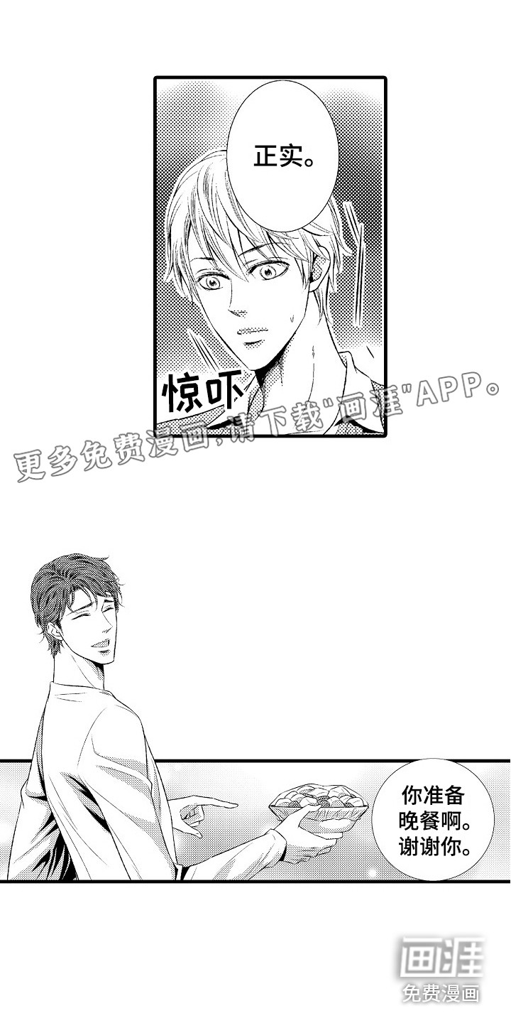 第17话0