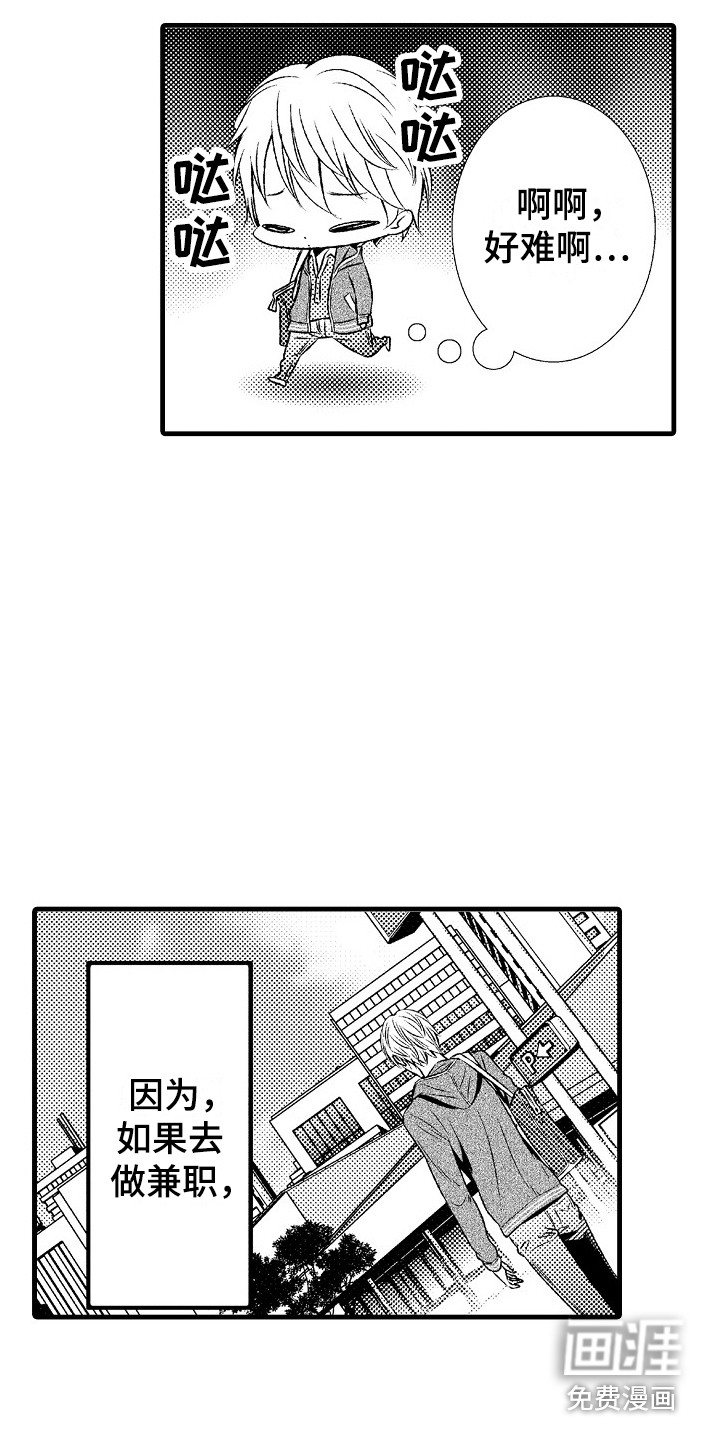 第17话6