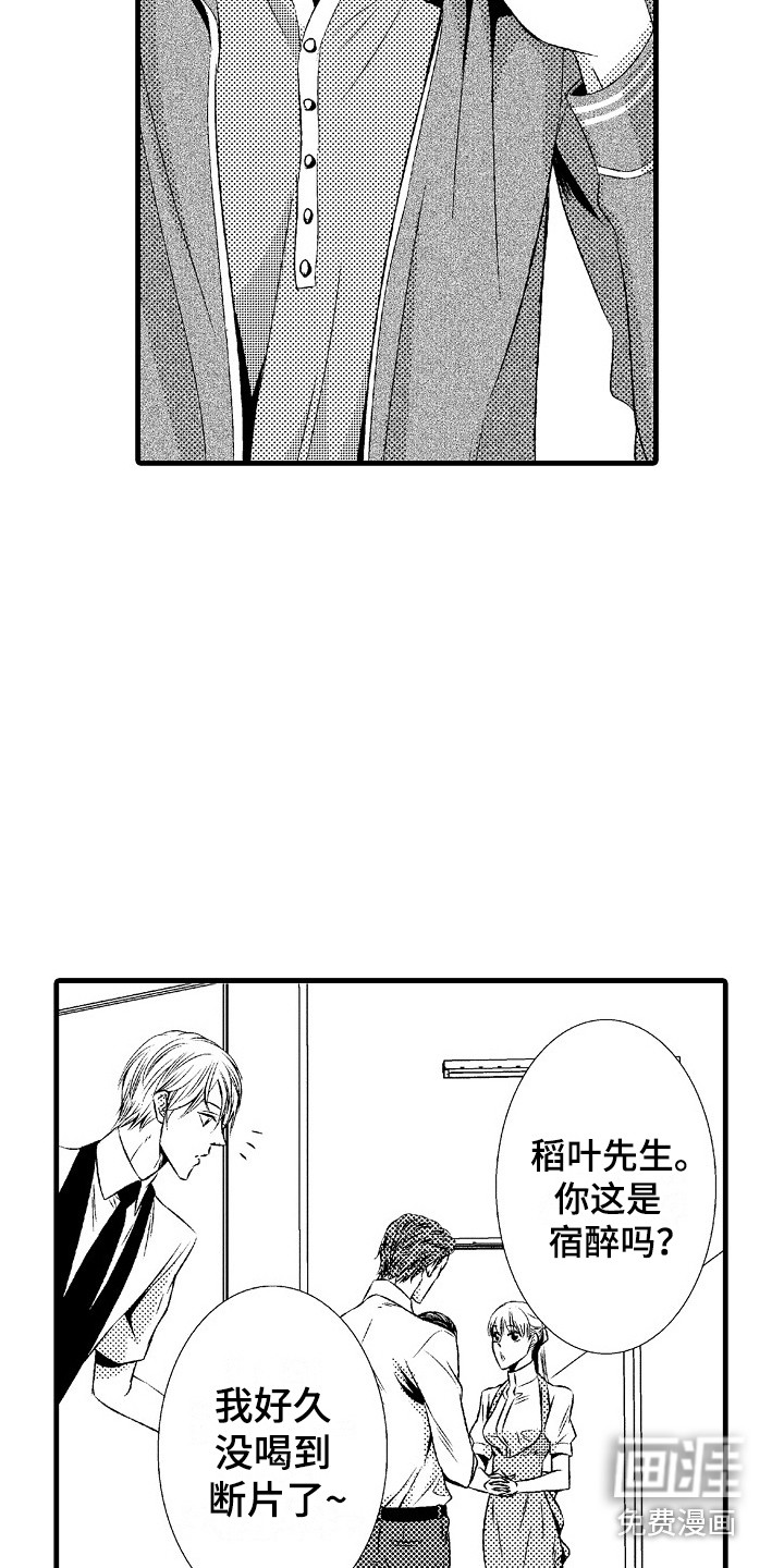 第17话14
