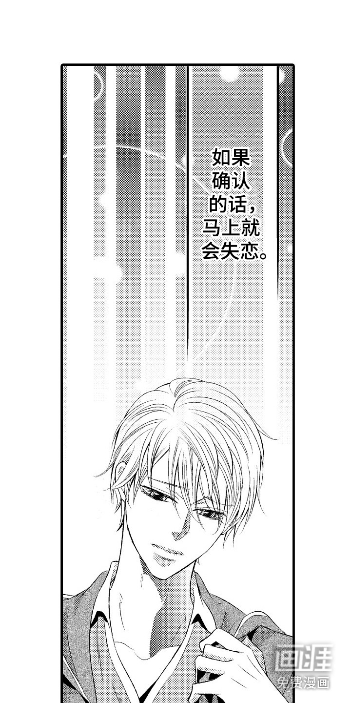 第17话13