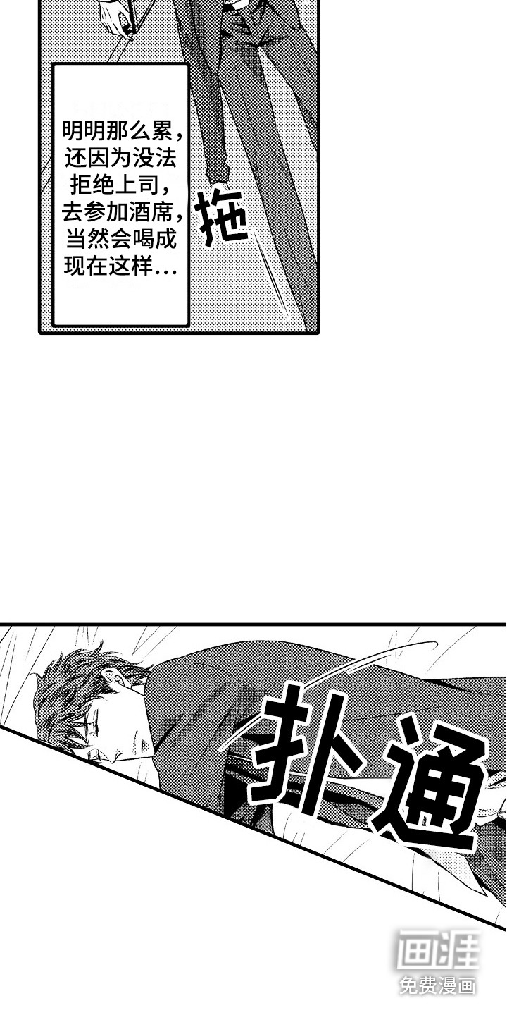 第16话10