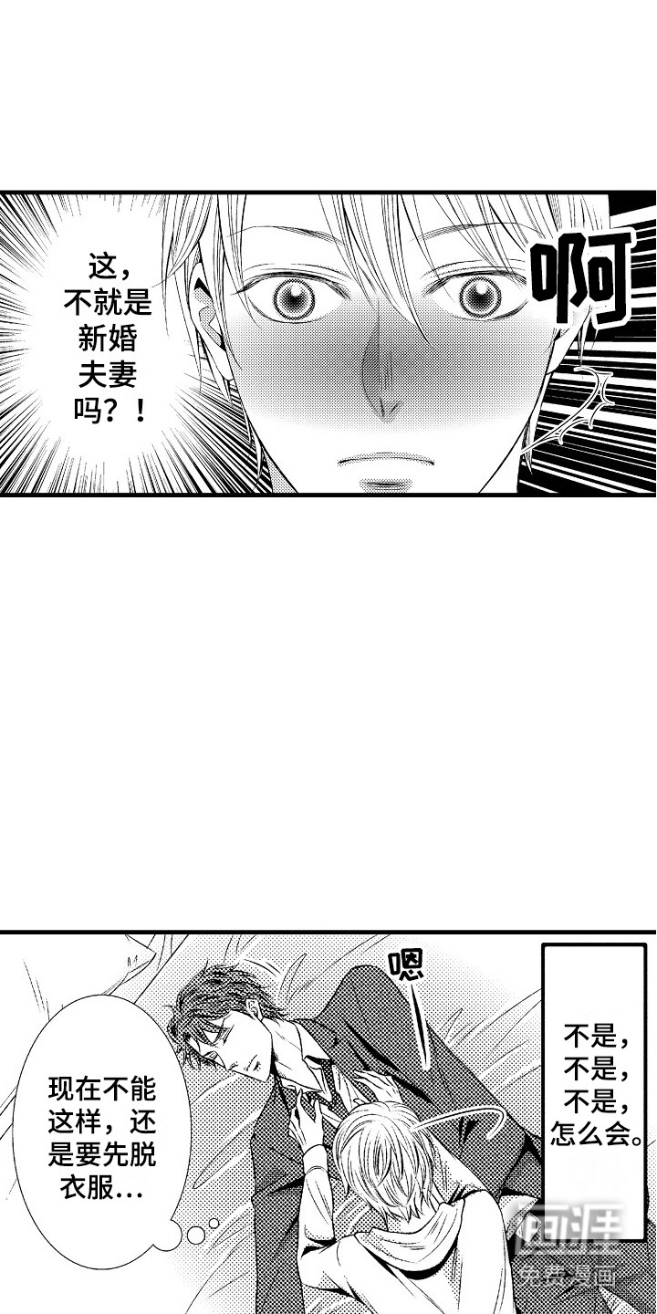 第16话13