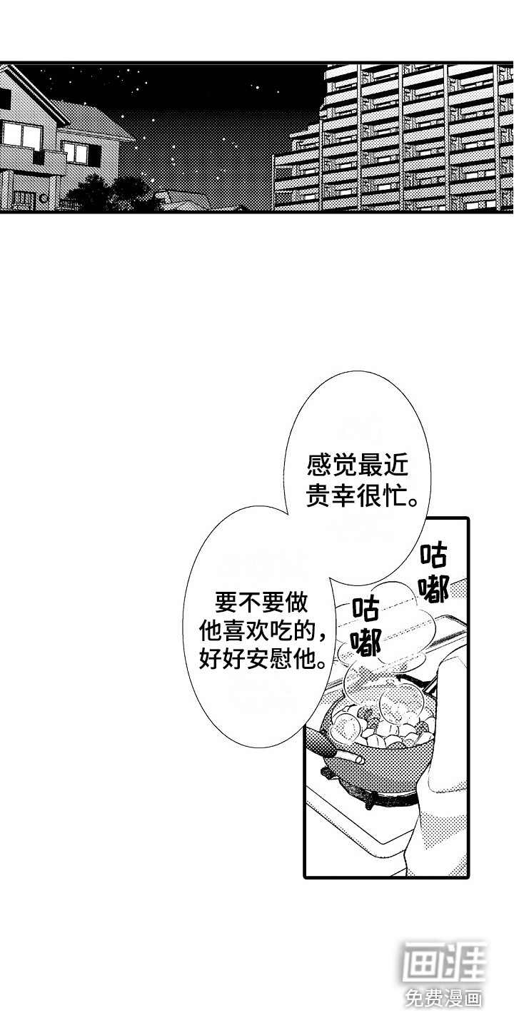 第16话1