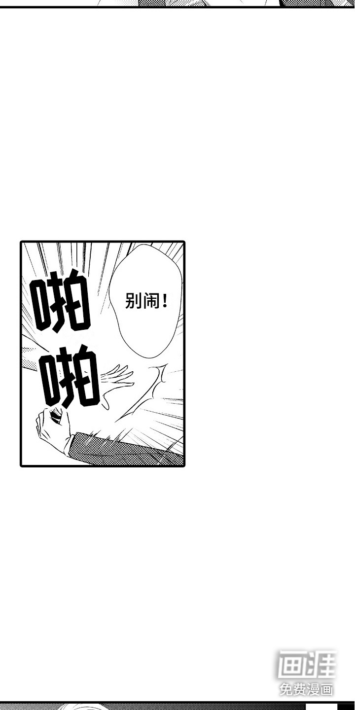 第16话14