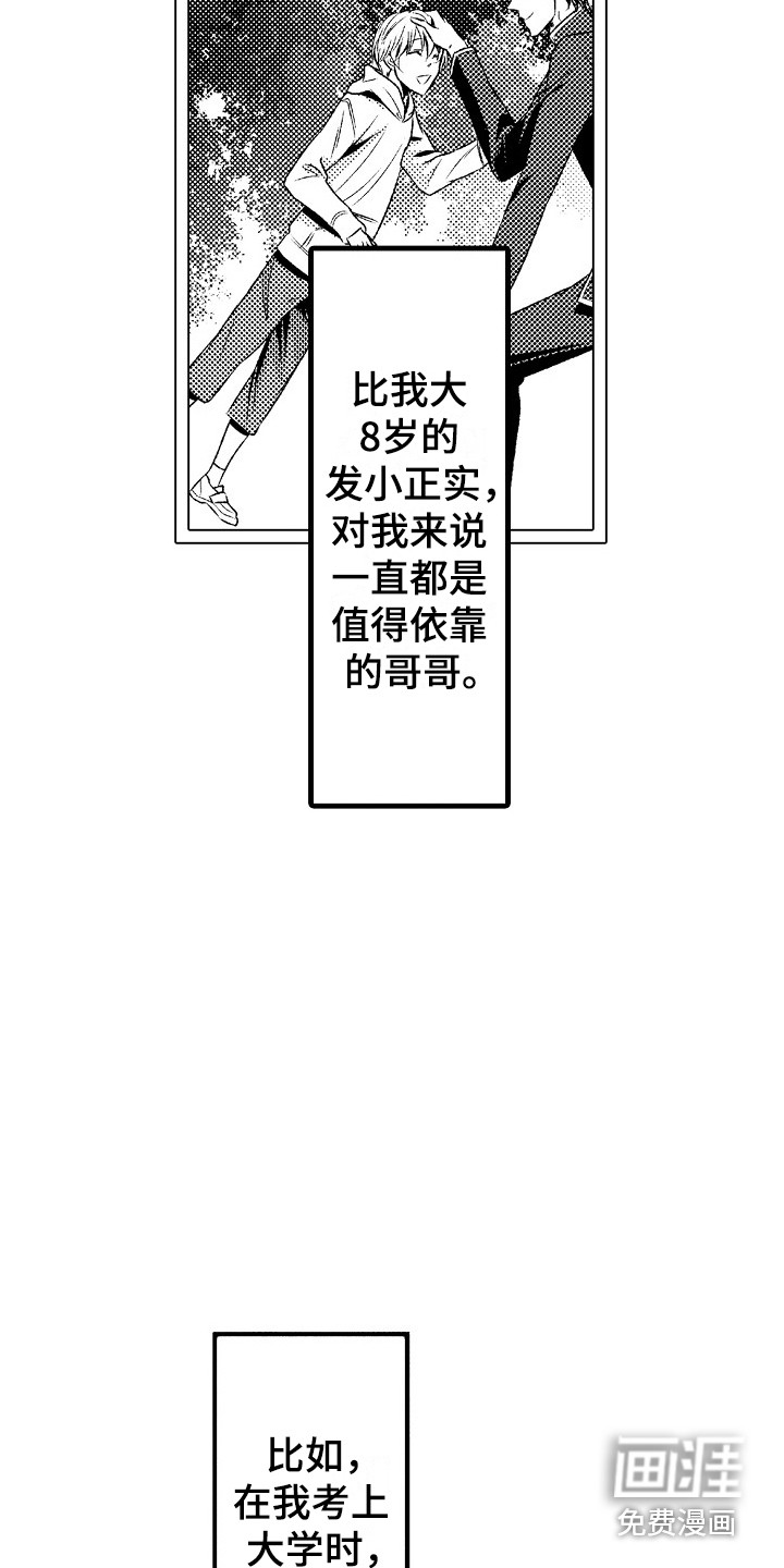 第16话5