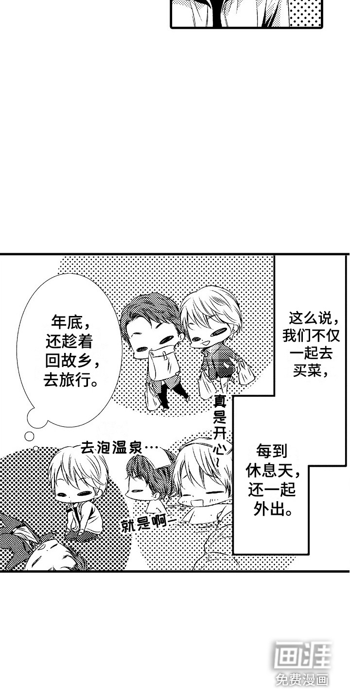 第16话12