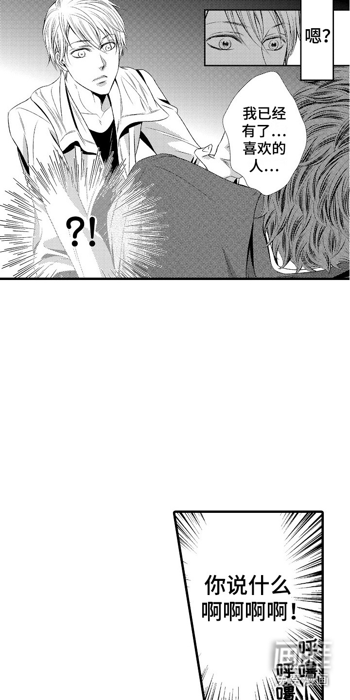第16话15