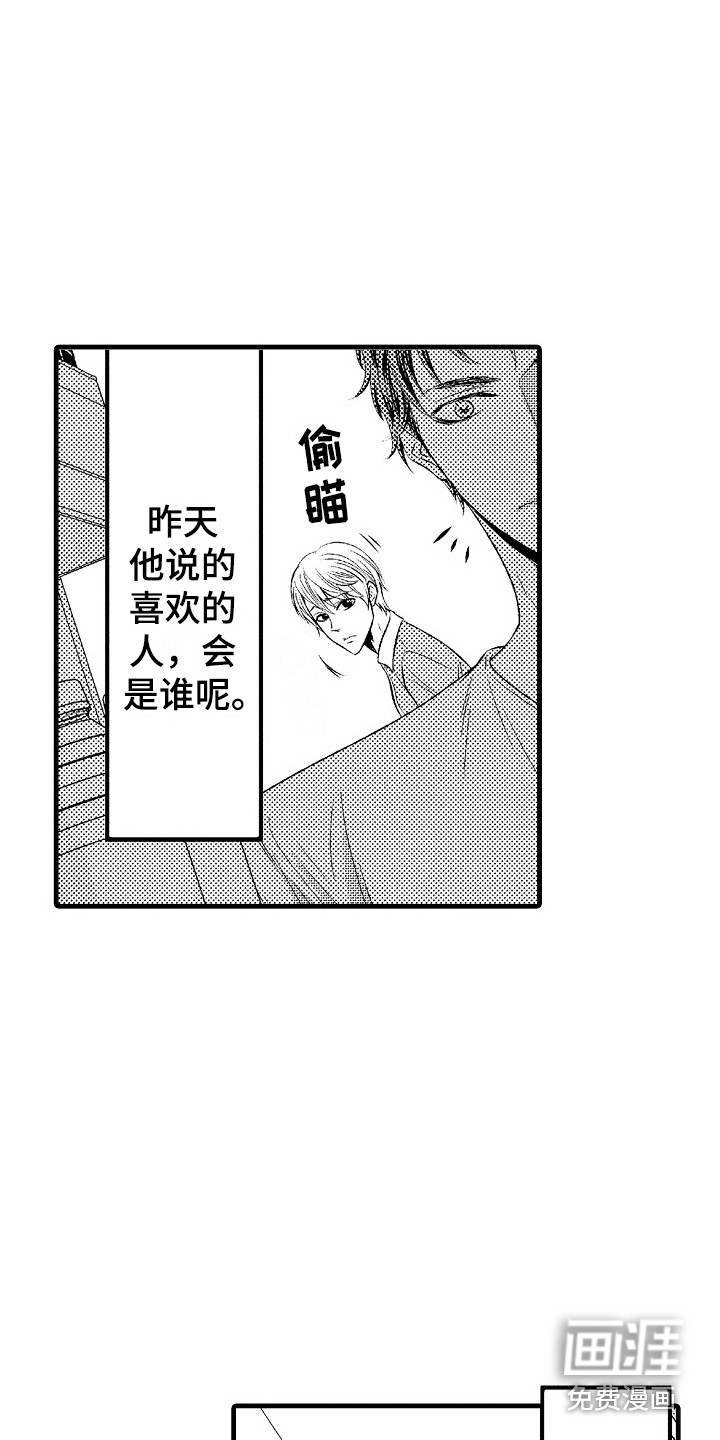 第16话19