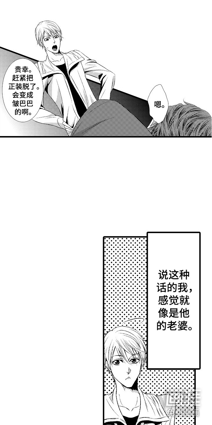 第16话11