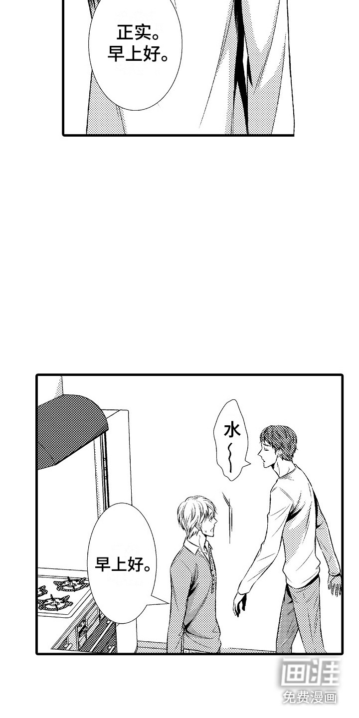 第16话18