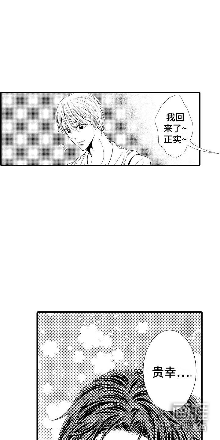 第16话3