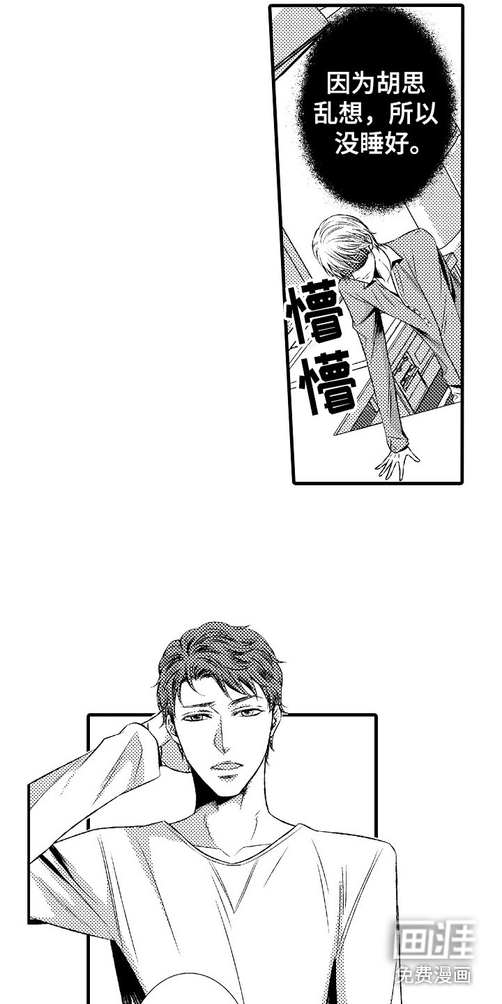 第16话17