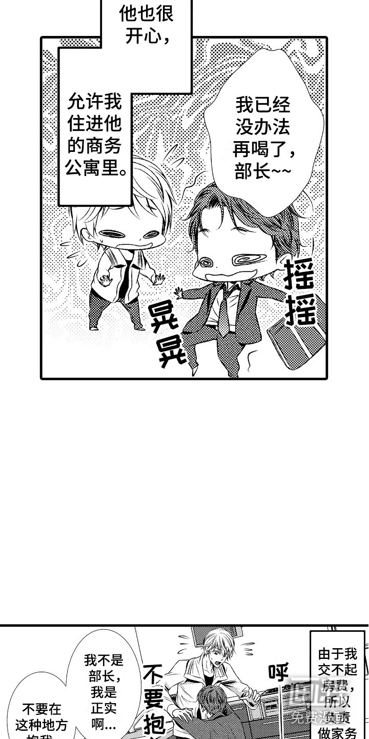 第16话6