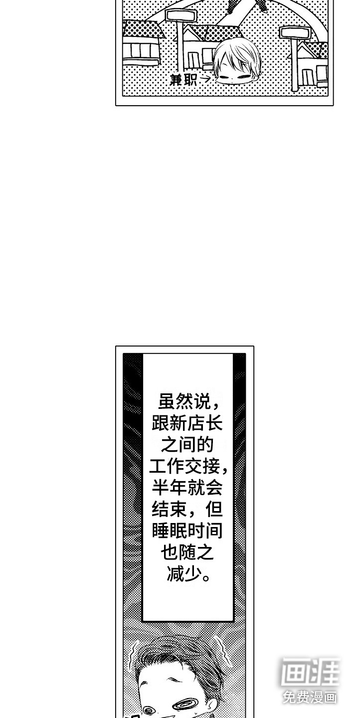第16话8