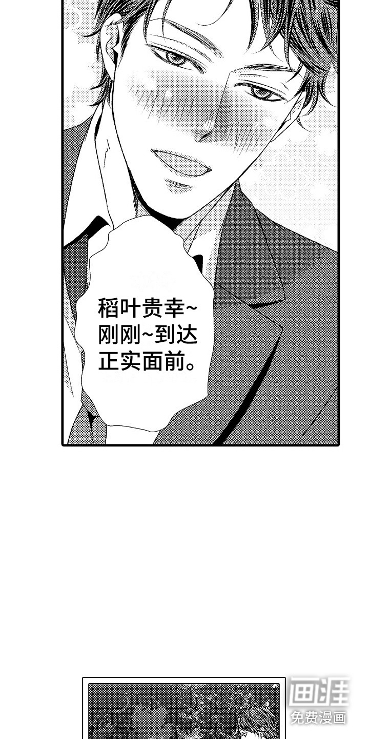 第16话4