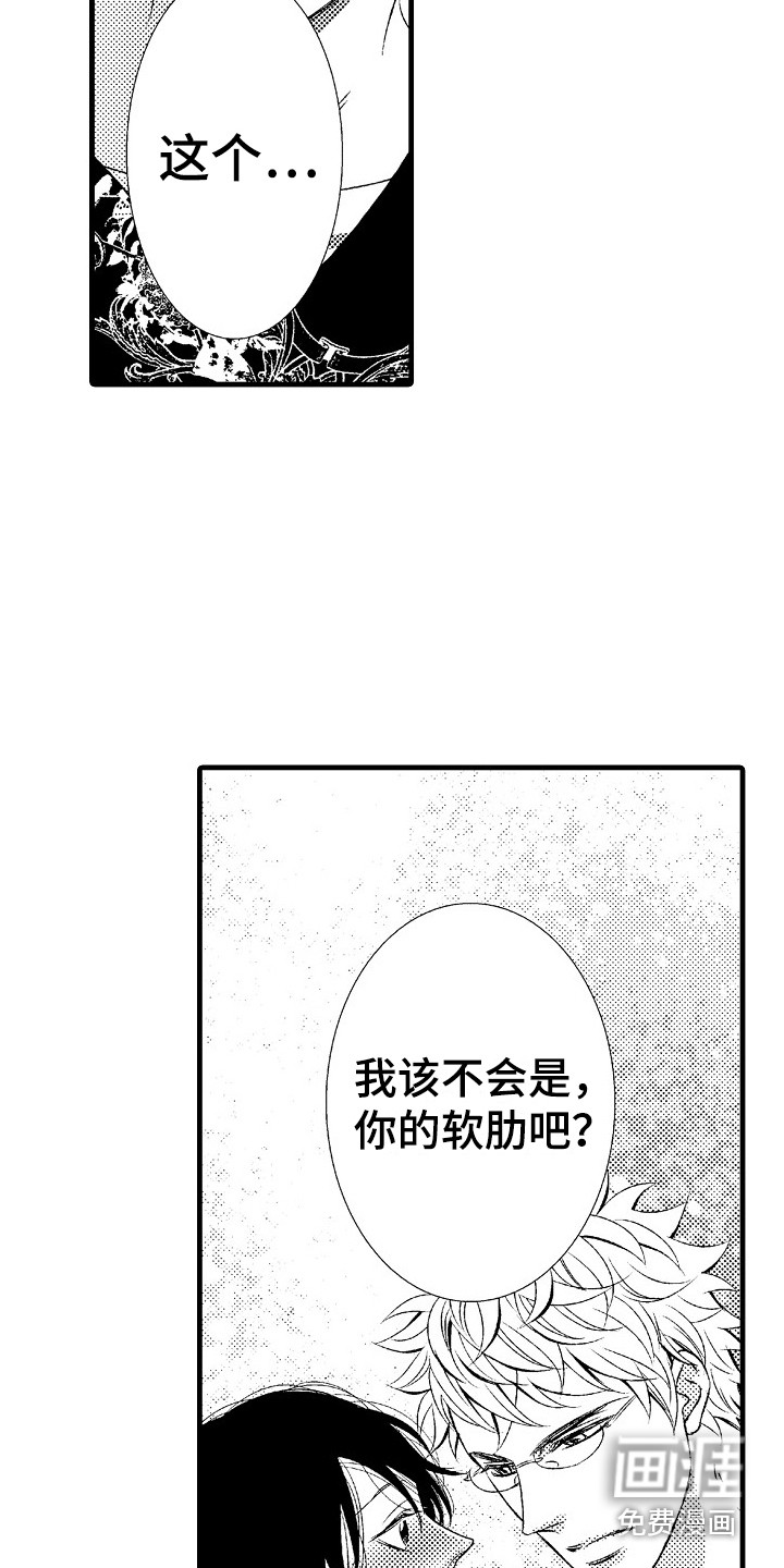 第15话21