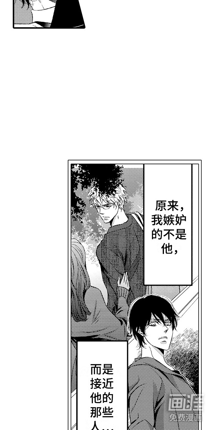 第15话14