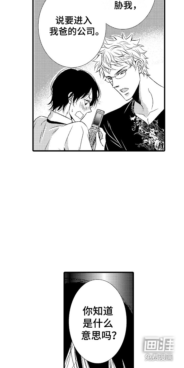 第15话19