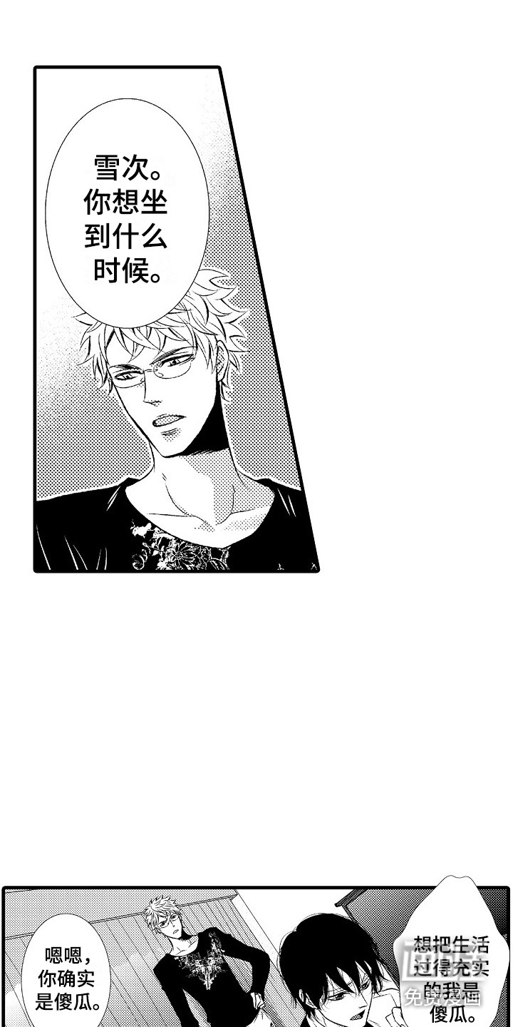 第15话2