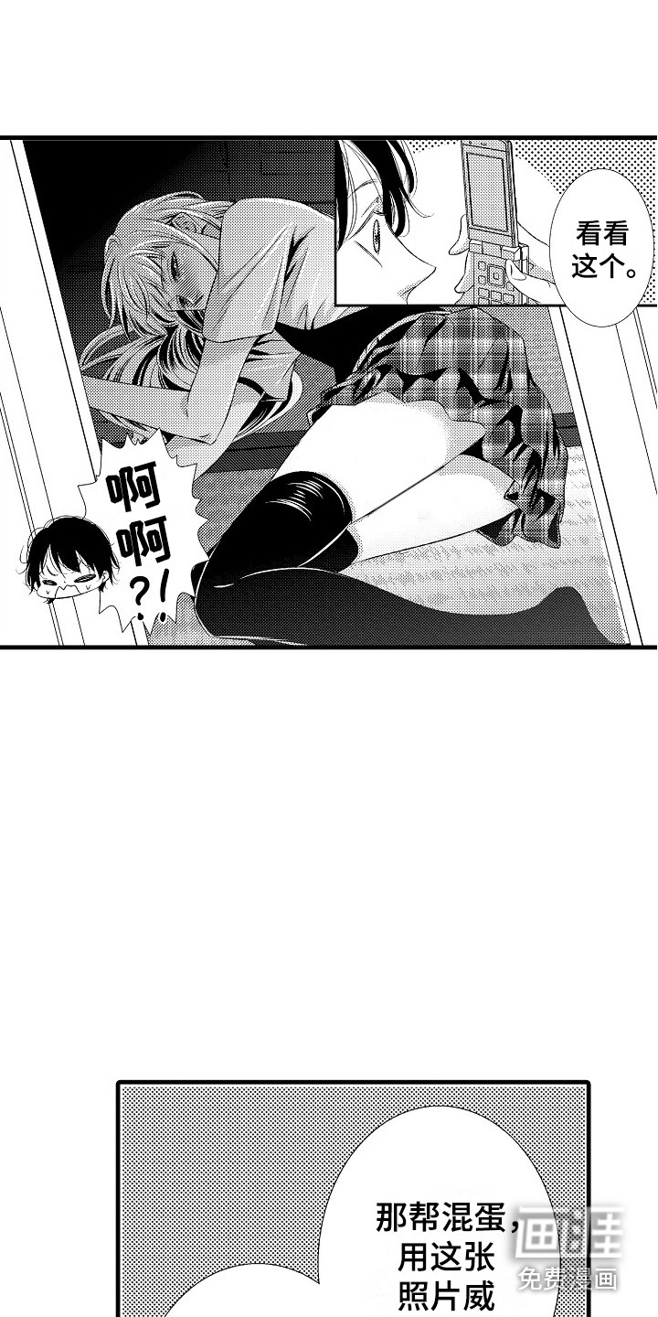 第15话18